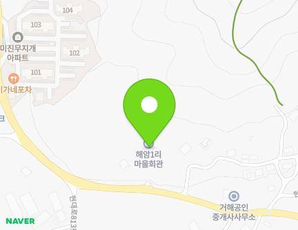 충청남도 아산시 인주면 현대로 828 (해암1리마을회관) 지도