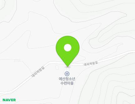 충청남도 예산군 광시면 대리먹방길 76 (청소년수련장) 지도