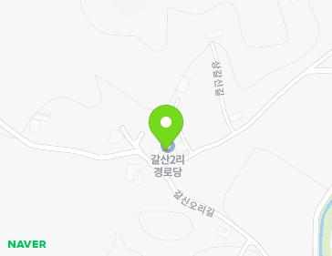 충청남도 예산군 대흥면 상갈신길 25 (갈신2리마을회관) 지도