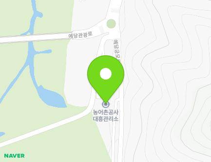 충청남도 예산군 대흥면 예당긍모로 437-11 (한국농촌공사) 지도