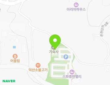 충청남도 예산군 덕산면 온천단지3로 42-9 (스파캐슬 기숙사) 지도