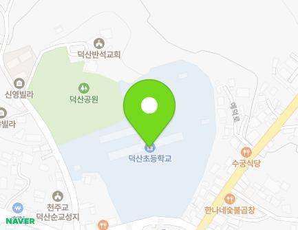 충청남도 예산군 덕산면 봉운로 38 (덕산초등학교) 지도