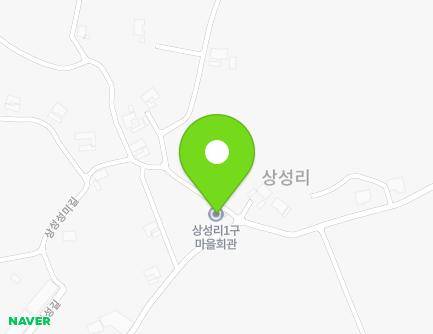 충청남도 예산군 삽교읍 상성길 83 (상성1구 마을회관) 지도