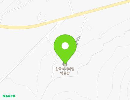 충청남도 예산군 신양면 녹문박살미길 7 (한국서예비림박물관서화관) 지도