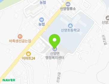 충청남도 예산군 신양면 청신로 372 (신양면사무소) 지도