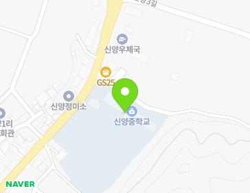 충청남도 예산군 신양면 청신로 402 (신양중학교) 지도