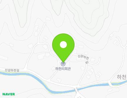 충청남도 예산군 신양면 신양하천길 317-8 (하천리 마을회관) 지도