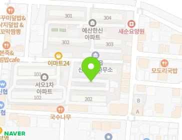 충청남도 예산군 예산읍 역전로 150-13 (서오2차아파트) 지도