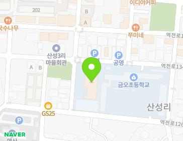 충청남도 예산군 예산읍 역전로134번길 28 (금오초등학교(수영장)) 지도
