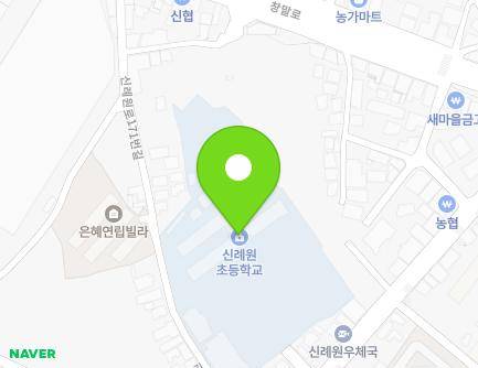 충청남도 예산군 예산읍 신례원로 179 (신례원초등학교) 지도