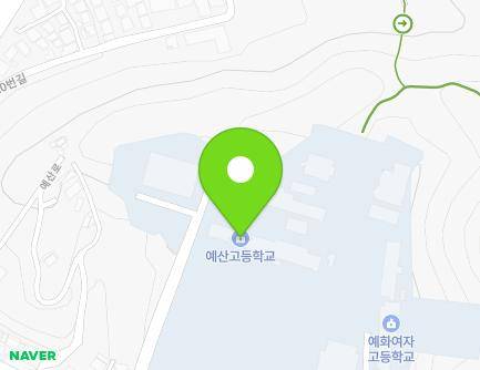 충청남도 예산군 예산읍 예산로 101 (예산고등학교) 지도