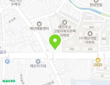 충청남도 예산군 예산읍 아리랑로 27 지도