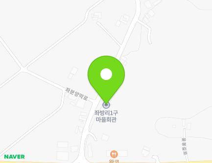 충청남도 예산군 오가면 좌분양막로 16 (좌방1리마을회관) 지도