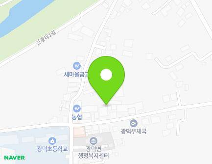 충청남도 천안시 동남구 광덕면 신흥리3길 25 (농협) 지도