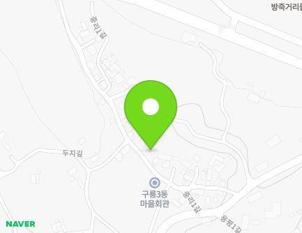 충청남도 천안시 동남구 중리1길 139 (구룡동) 지도