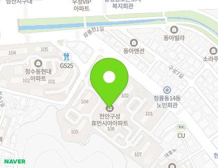 충청남도 천안시 동남구 대흥로 35 (구성동, LH휴먼시아주공아파트) 지도