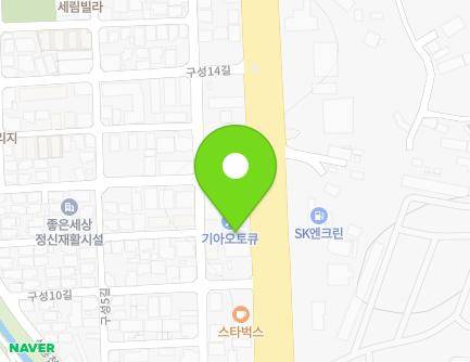 충청남도 천안시 동남구 천안대로 533 (구성동, 기아자동차) 지도