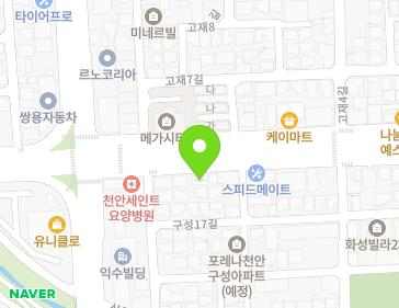 충청남도 천안시 동남구 충무로 496 (구성동, 구성이용원) 지도