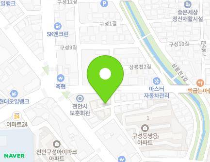 충청남도 천안시 동남구 충절로 295-19 (구성동, 동방주택) 지도