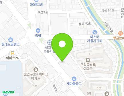 충청남도 천안시 동남구 충절로 285 (구성동, 동부헤성산부인관의원) 지도