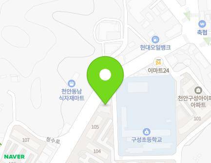 충청남도 천안시 동남구 청수로 82-69 (구성동, 동광교회) 지도