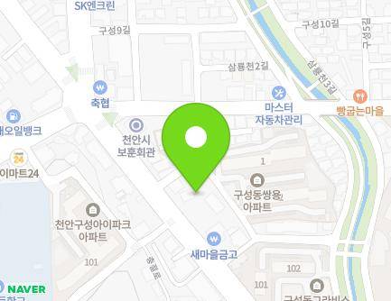 충청남도 천안시 동남구 충절로 287 (구성동, 대명주유소) 지도