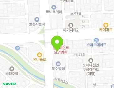 충청남도 천안시 동남구 충절로 231 (구성동) 지도