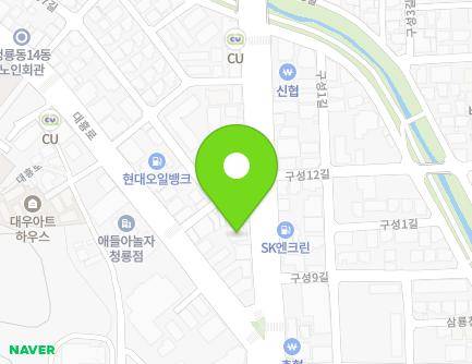 충청남도 천안시 동남구 충절로 260 (구성동, 구성클리닉) 지도