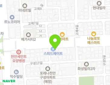충청남도 천안시 동남구 충무로 502 (구성동, 관응선원) 지도