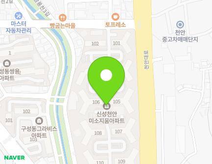 충청남도 천안시 동남구 천안대로 483-8 (구성동, 신성미소지움아파트) 지도