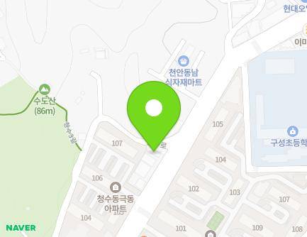 충청남도 천안시 동남구 청수로 109-3 (구성동) 지도