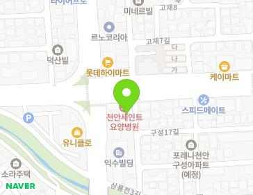 충청남도 천안시 동남구 구성2길 11 (구성동) 지도