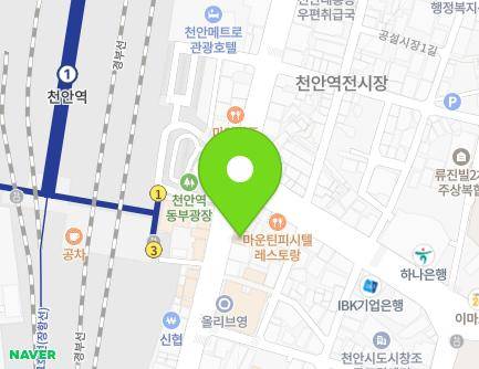 충청남도 천안시 동남구 대흥로 234-1 (대흥동, 이동우컬렉션) 지도