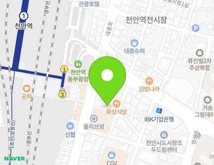 충청남도 천안시 동남구 대흥로 232-1 (대흥동, 화성식당) 지도