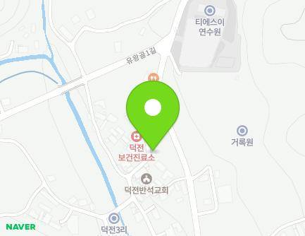 충청남도 천안시 동남구 목천읍 유왕골2길 9 (마을회관) 지도