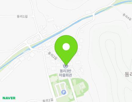 충청남도 천안시 동남구 목천읍 동리4길 44 (동리3반마을회관) 지도