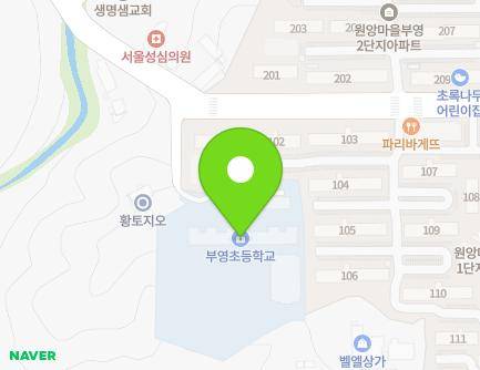 충청남도 천안시 동남구 목천읍 삼성5길 22-14 (천안부영초등학교) 지도