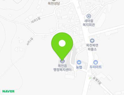 충청남도 천안시 동남구 목천읍 서리1길 41-7 (목천읍사무소) 지도