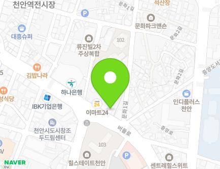 충청남도 천안시 동남구 버들로 25 (문화동, 한내과의원) 지도