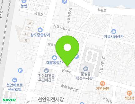 충청남도 천안시 동남구 문화로 9 (문화동, 김의원내과소아과) 지도