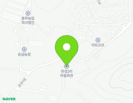 충청남도 천안시 동남구 병천면 관성4길 88 (관성2리마을회관) 지도