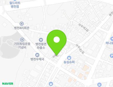 충청남도 천안시 동남구 병천면 병천2로 3 (병천한의원) 지도