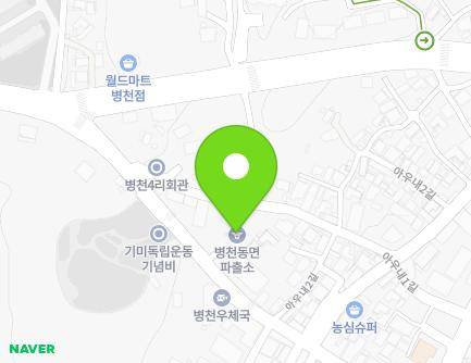 충청남도 천안시 동남구 병천면 충절로 1729 (병천동면파출소) 지도