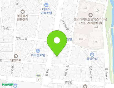 충청남도 천안시 동남구 봉정로 62-1 (봉명동) 지도