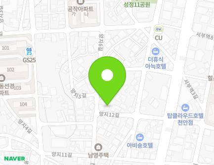 충청남도 천안시 동남구 양지12길 12 (봉명동) 지도