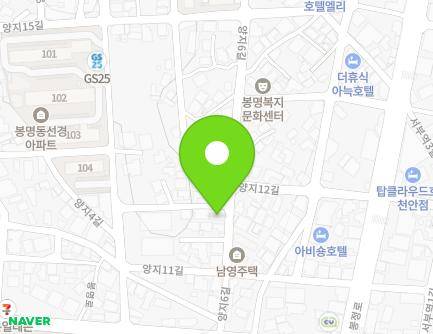 충청남도 천안시 동남구 양지4길 12-20 (봉명동, 흥일마트) 지도