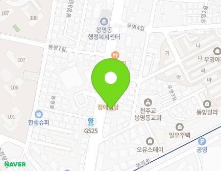 충청남도 천안시 동남구 봉정로 26 (봉명동, 천안봉명동우체국) 지도