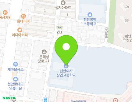 충청남도 천안시 동남구 천안여상로 44 (봉명동, 천안서여자중학교,천안여자상업고등학교) 지도