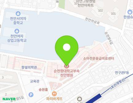 충청남도 천안시 동남구 순천향6길 31 (봉명동, 순천향대학교천안병원) 지도