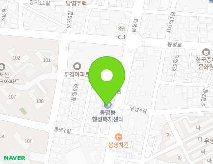 충청남도 천안시 동남구 봉정로 39 (봉명동, 봉명동주민센터) 지도